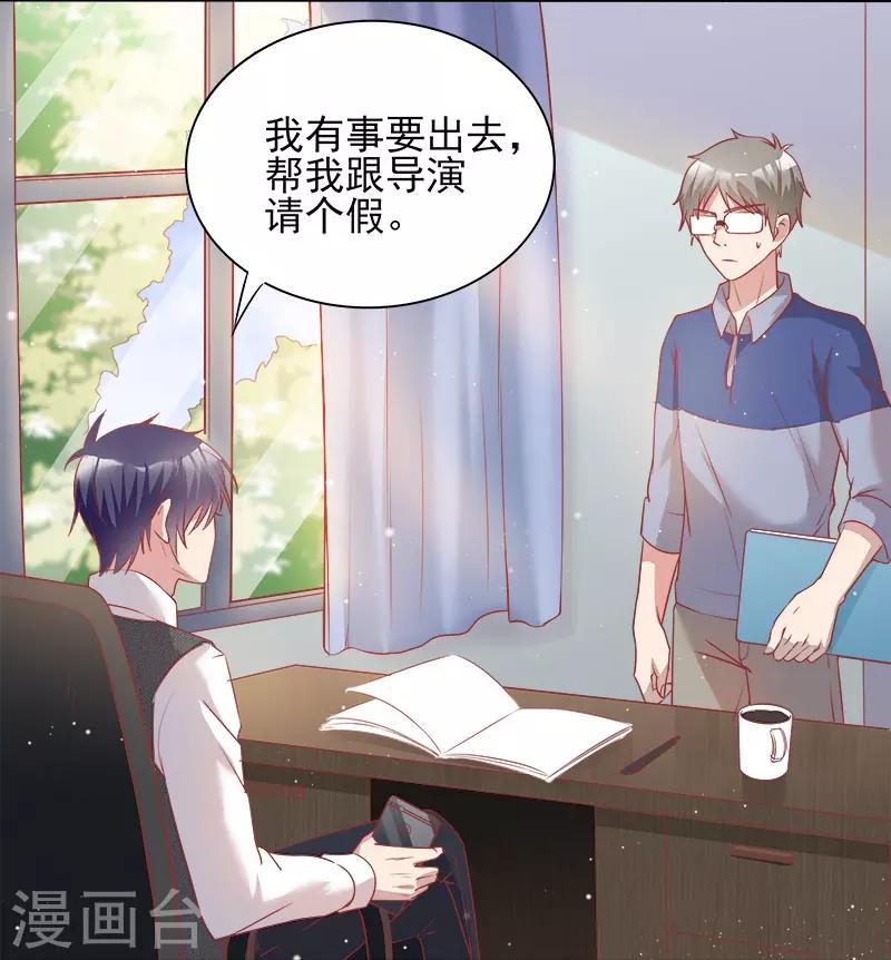 第44话3