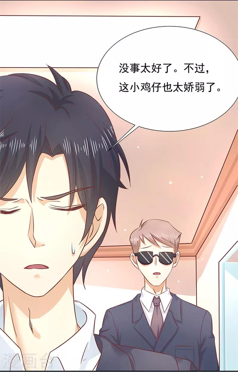 第11话21