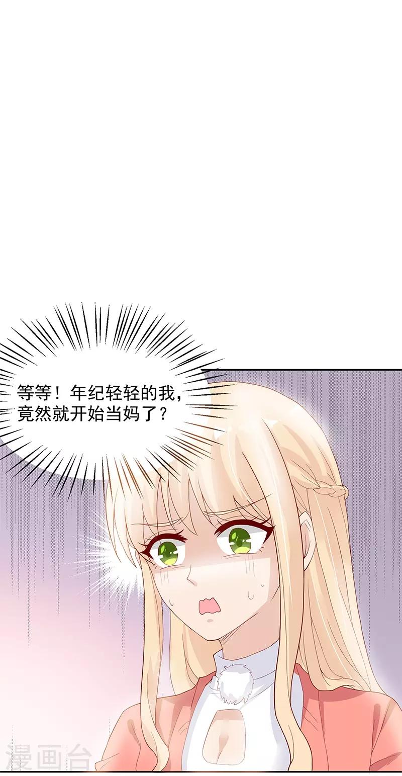 第23话14