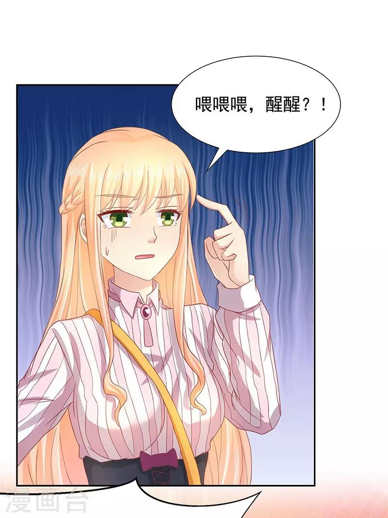 第14话15