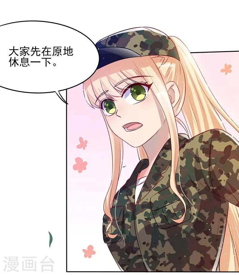 第35话4