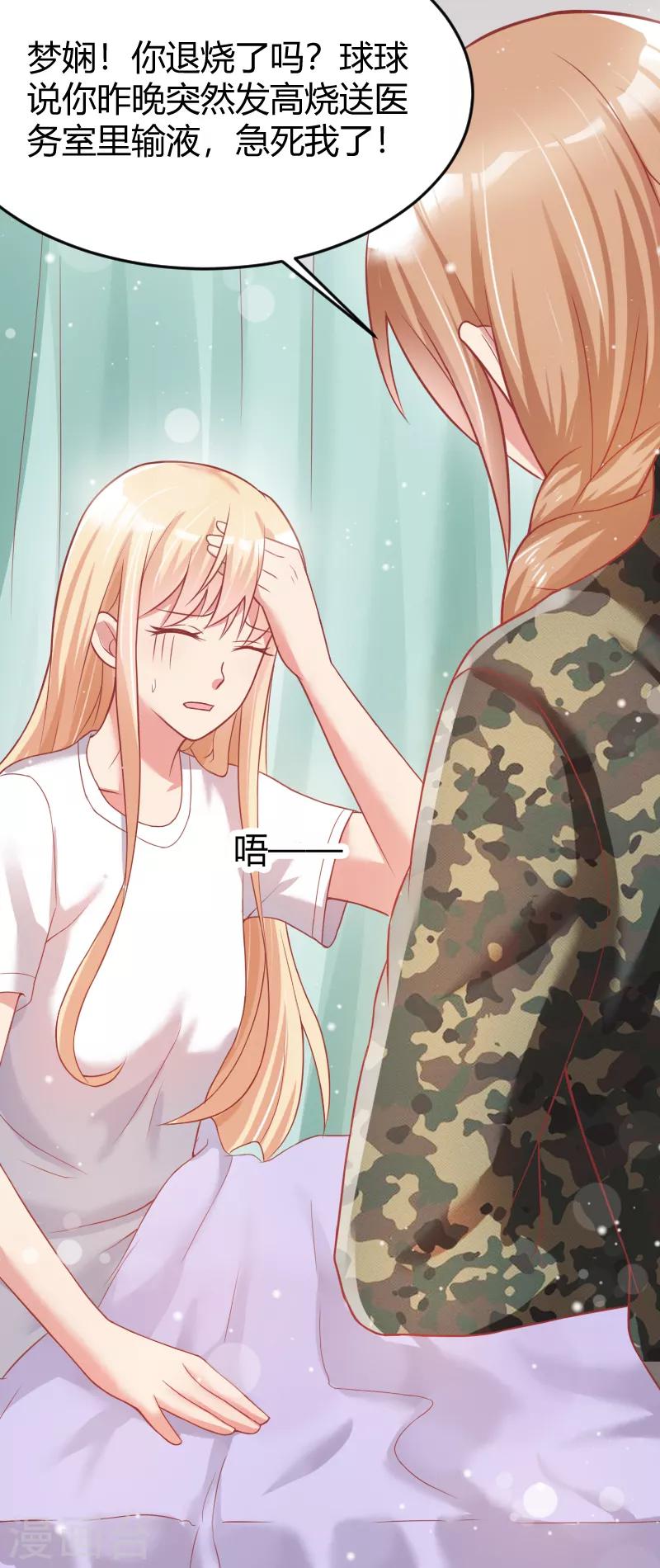 第46话4