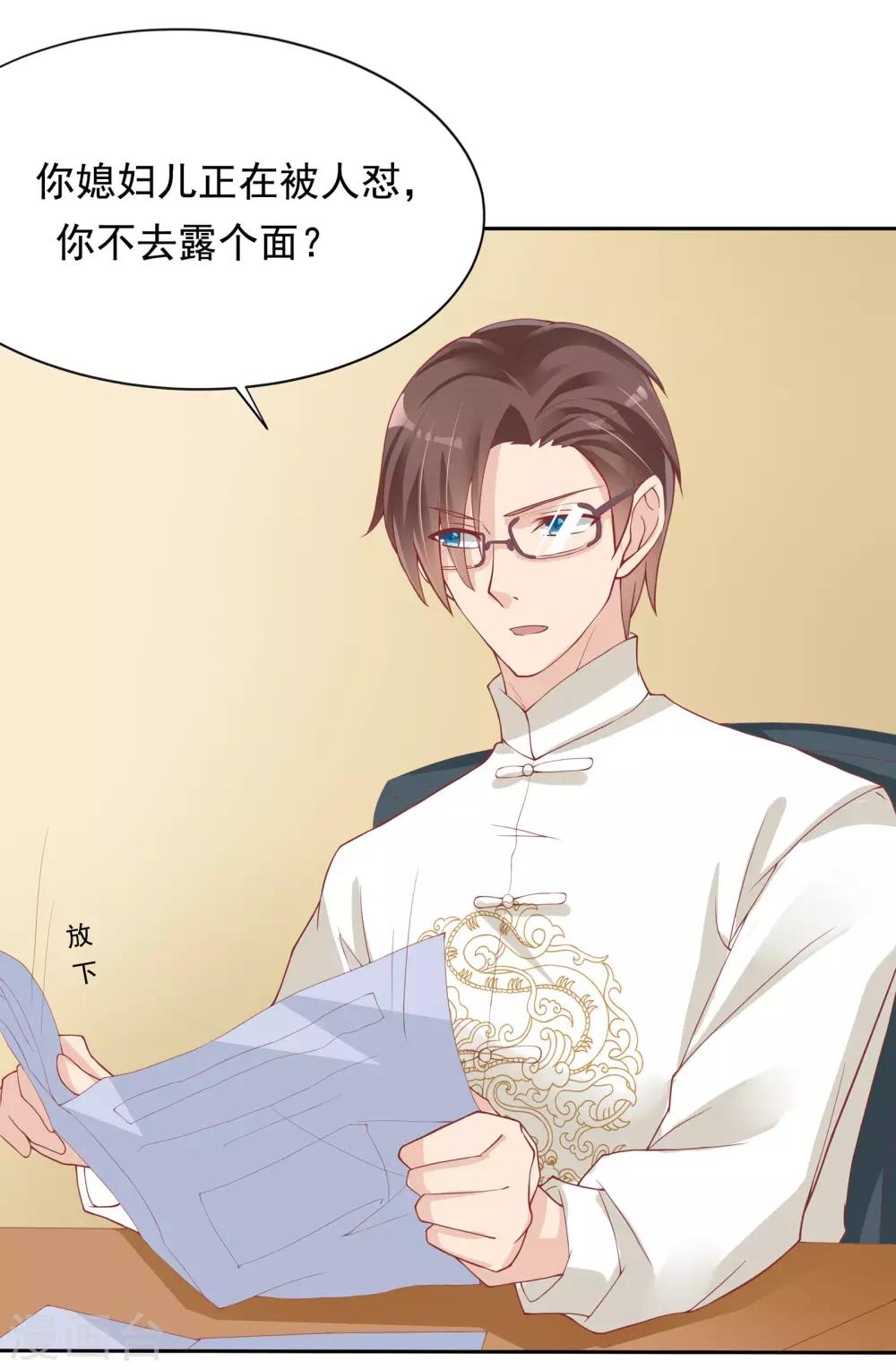 第21话26