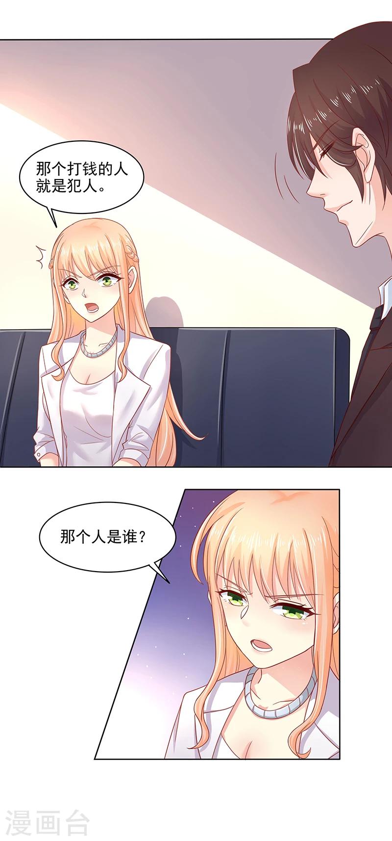 第6话3