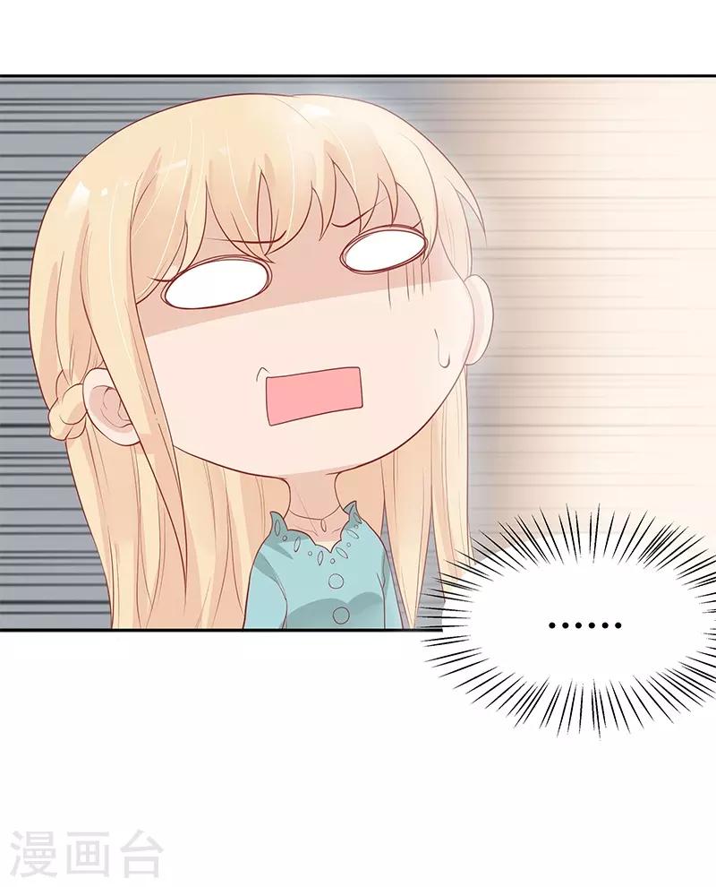 第24话23