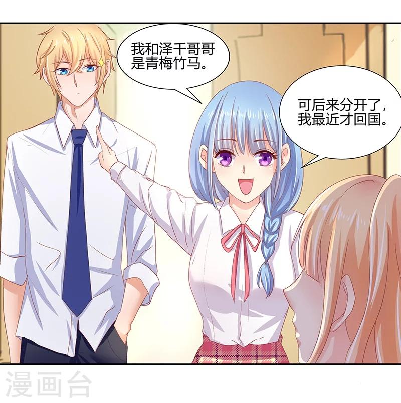 第4话12