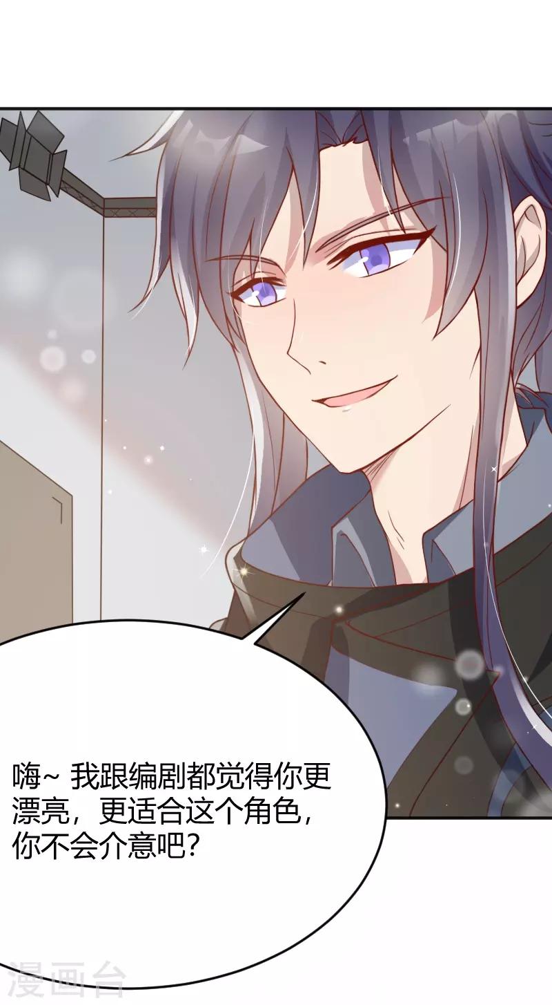 第55话3