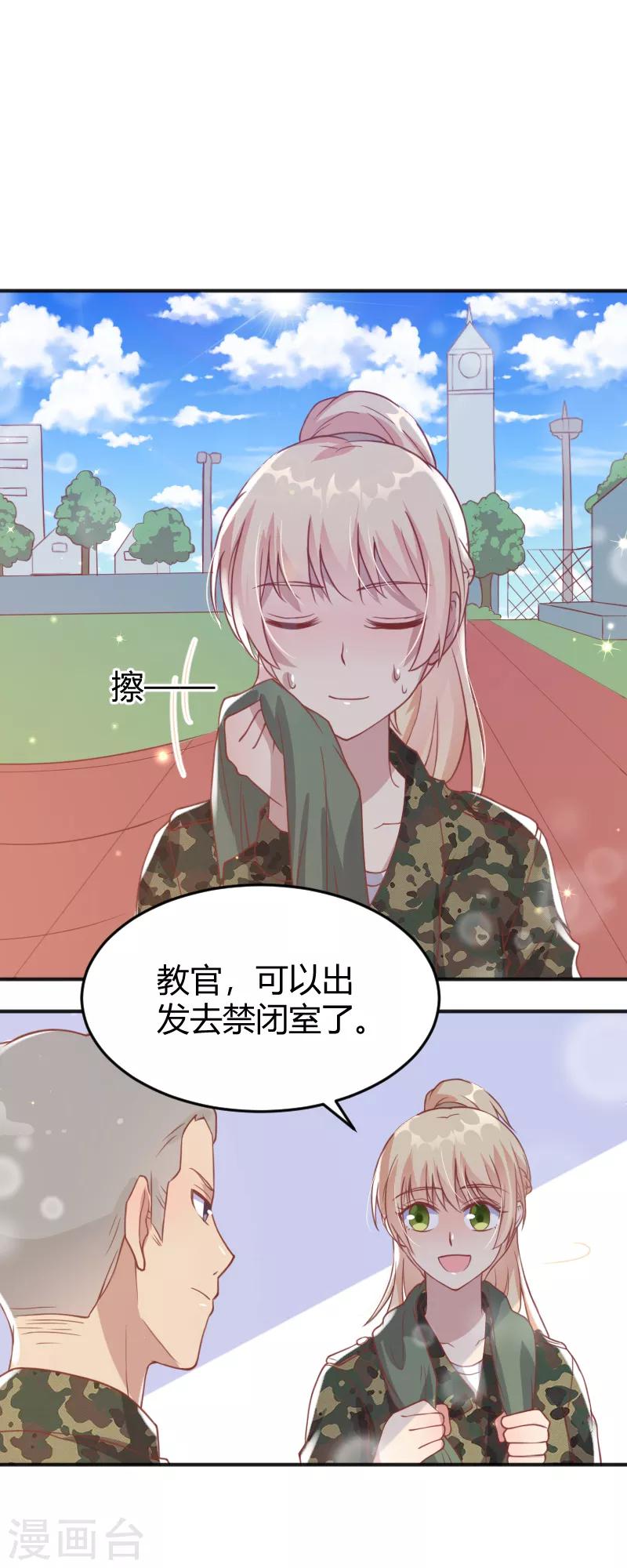 最终话5