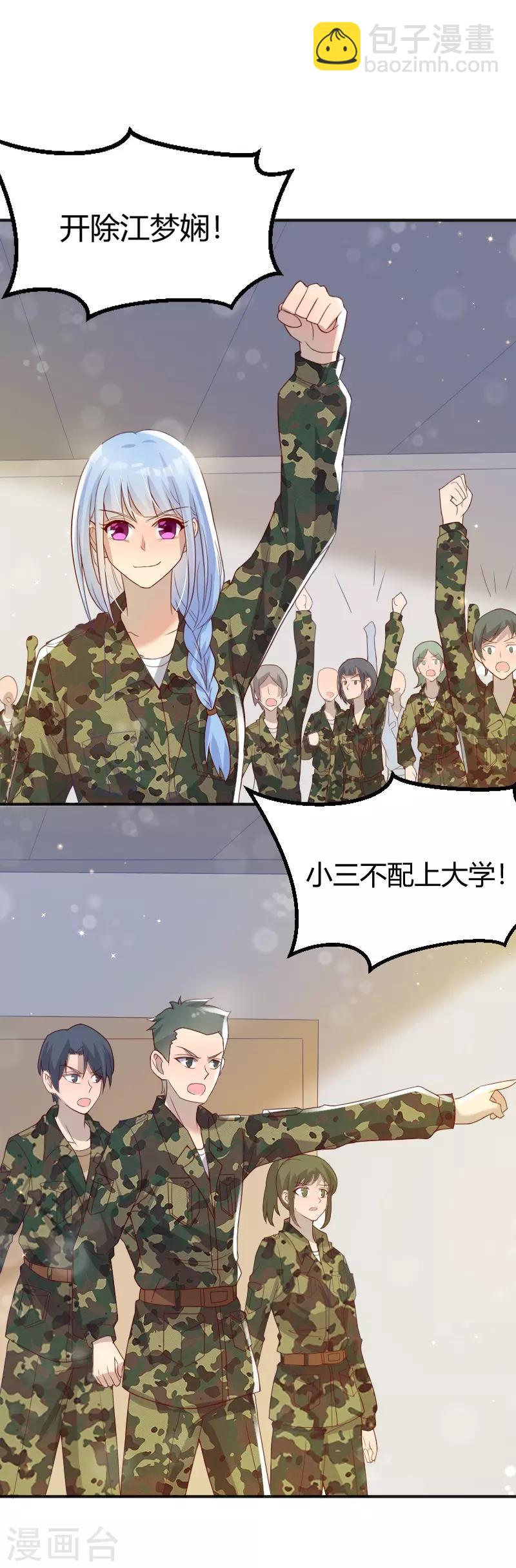 第48话17