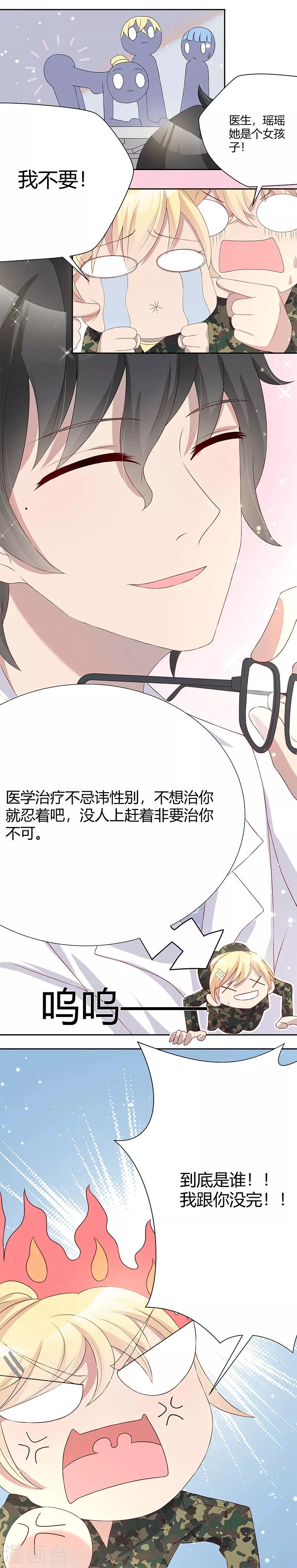 第32话32