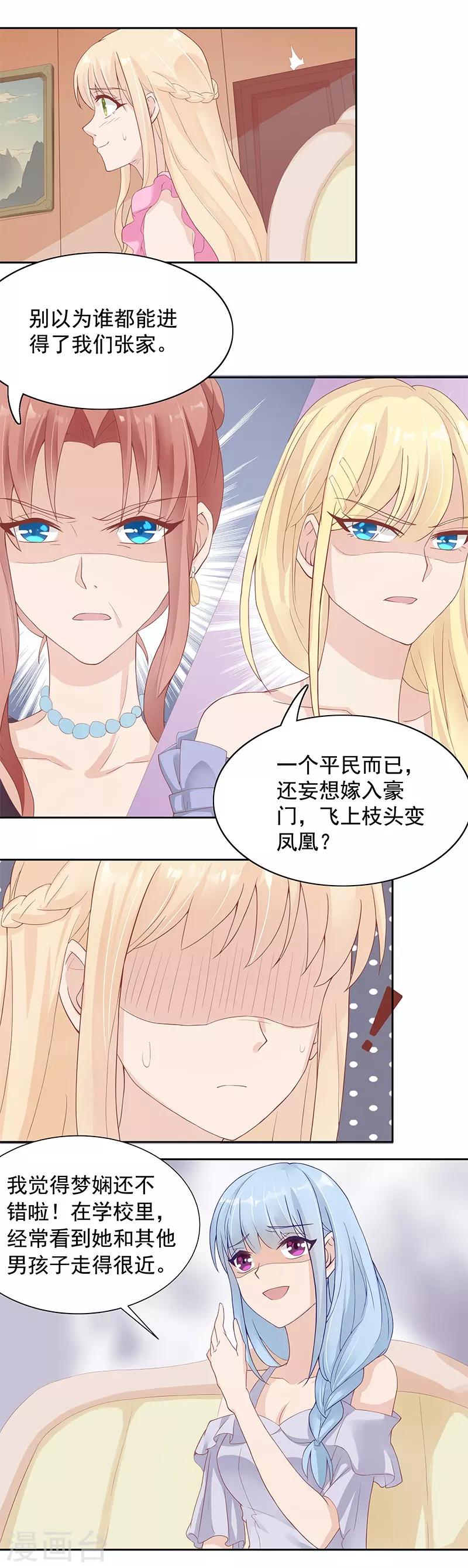 第22话9