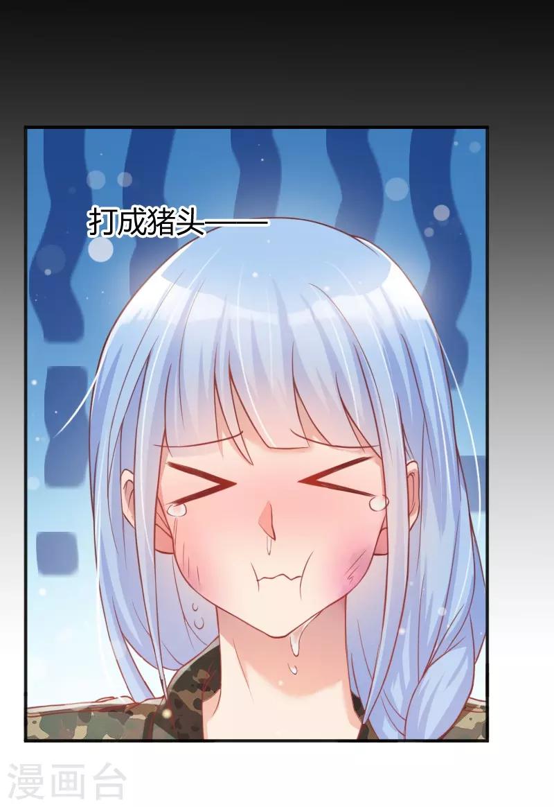 第59话1