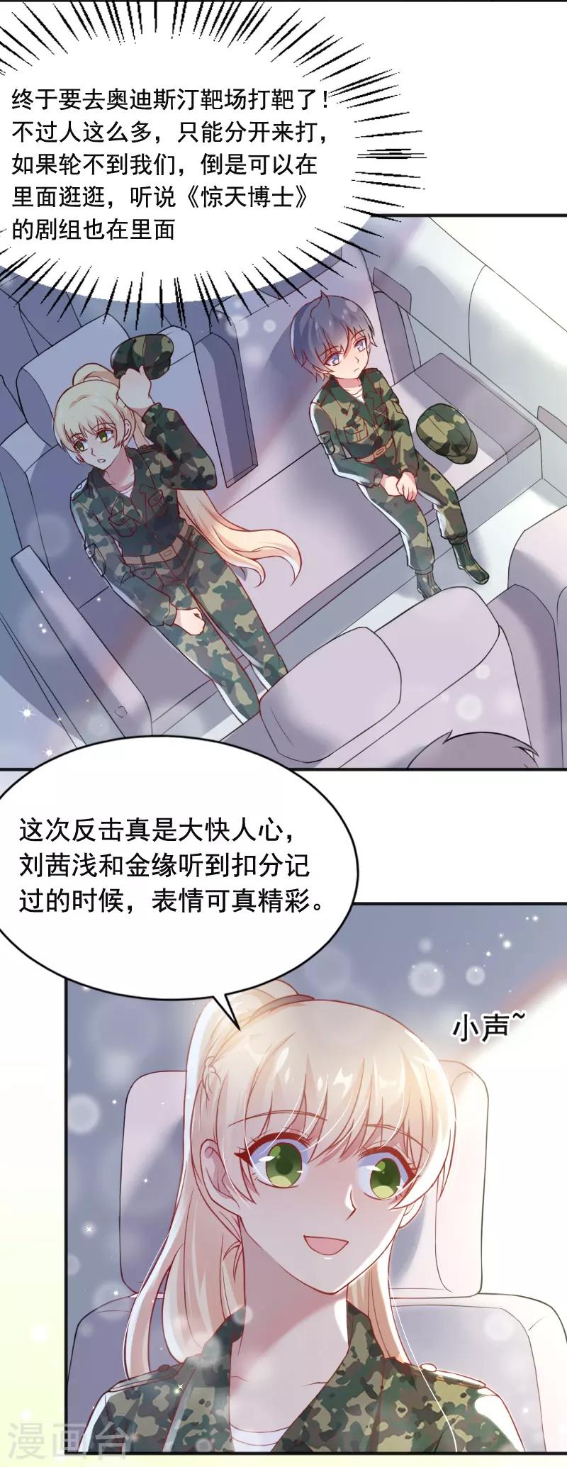 第52话5
