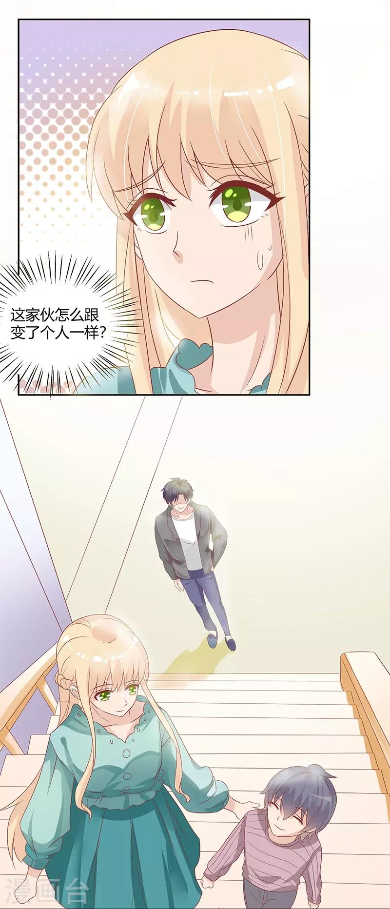 第25话6