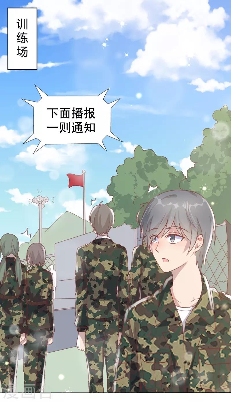 第58话0