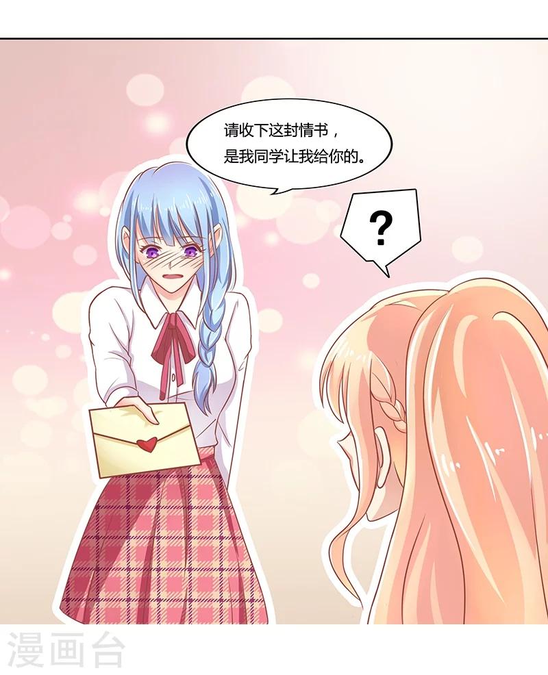第4话5