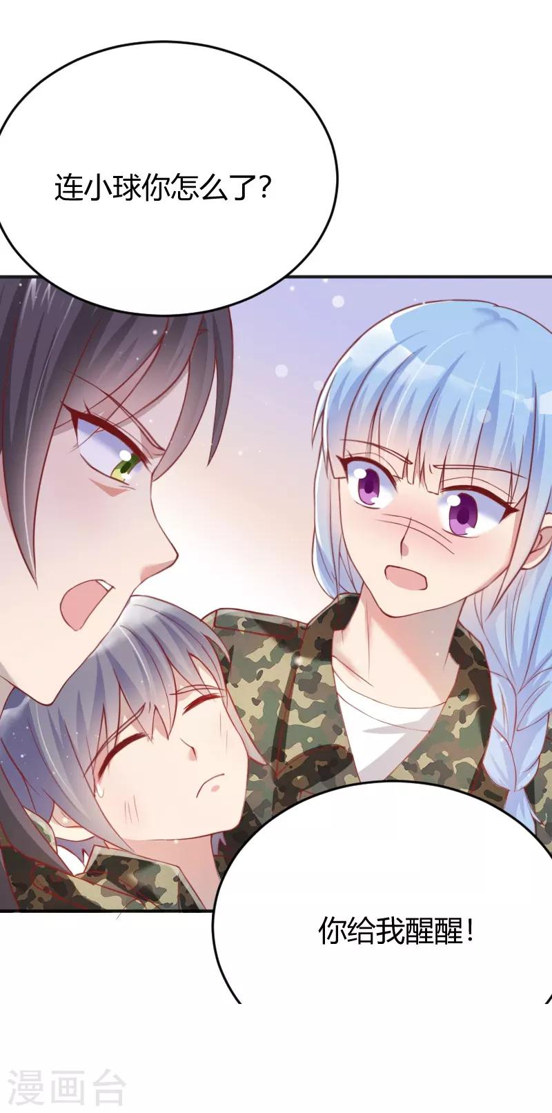 第51话22