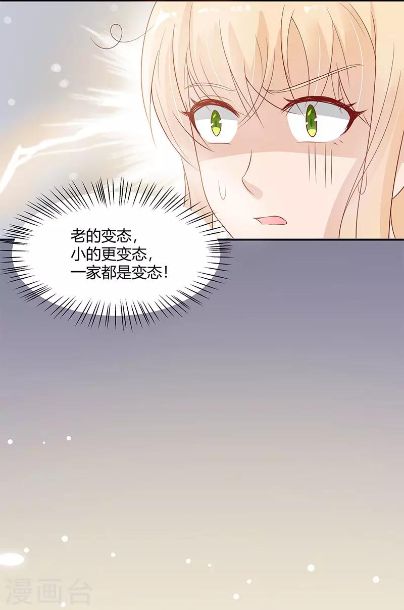 第23话28