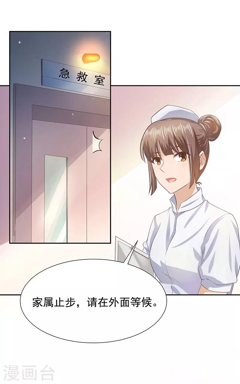 第11话7