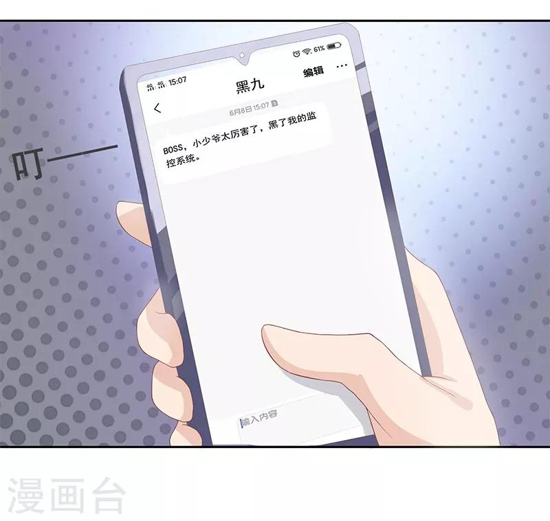 第25话19