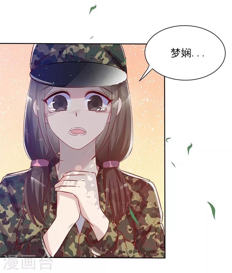 第35话18