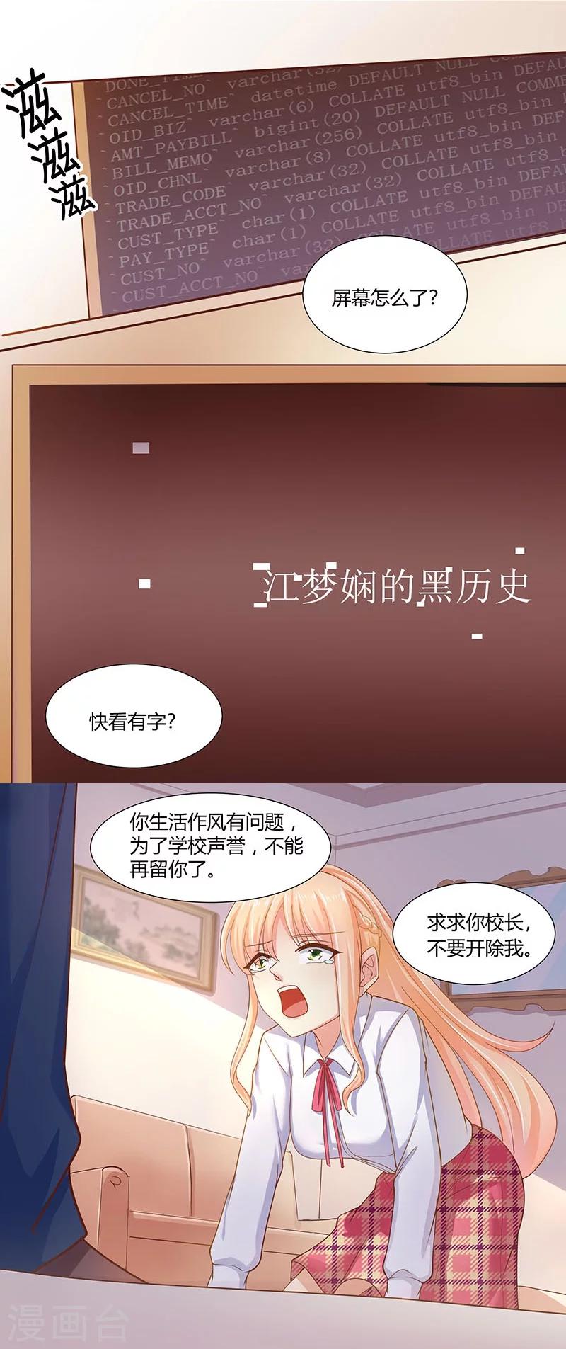 第3话20