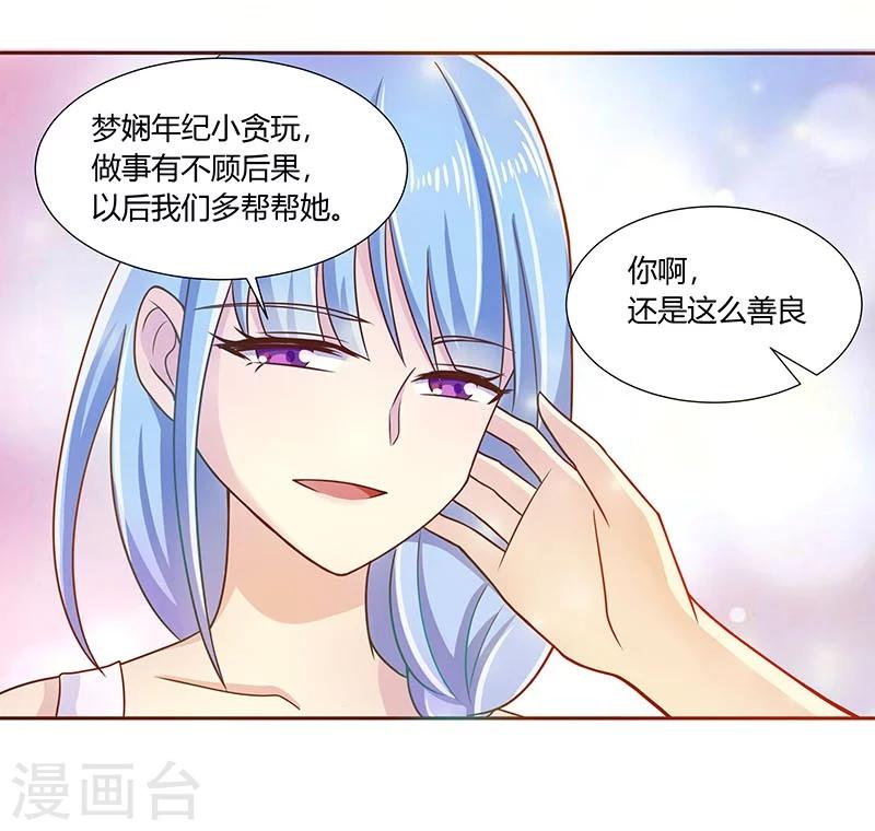 第3话16