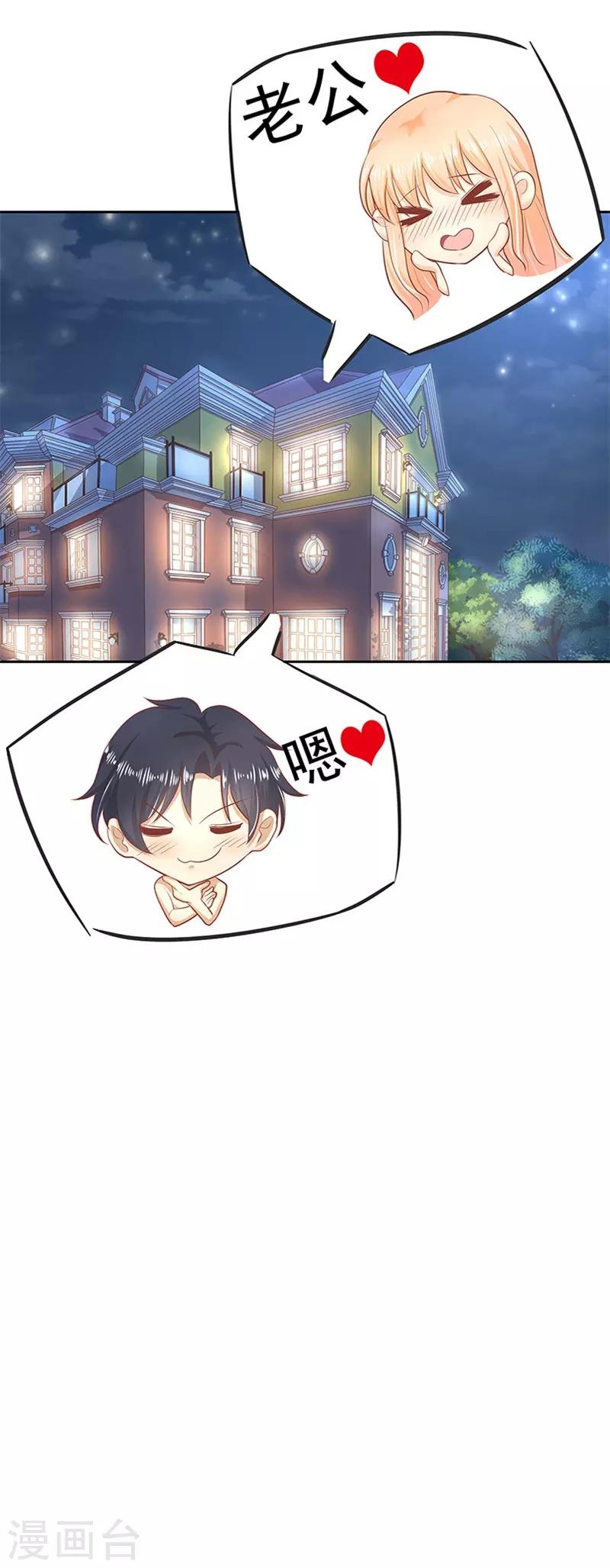第11话36