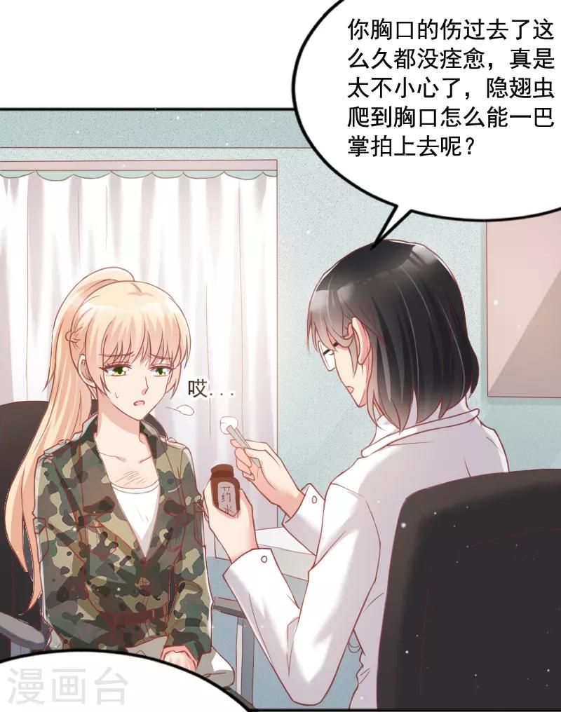第56话25