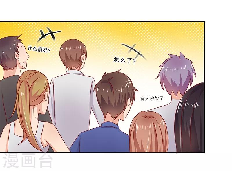 第17话29