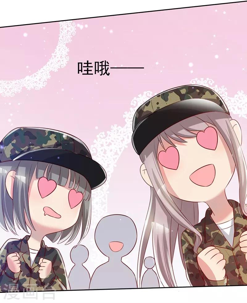 第35话31