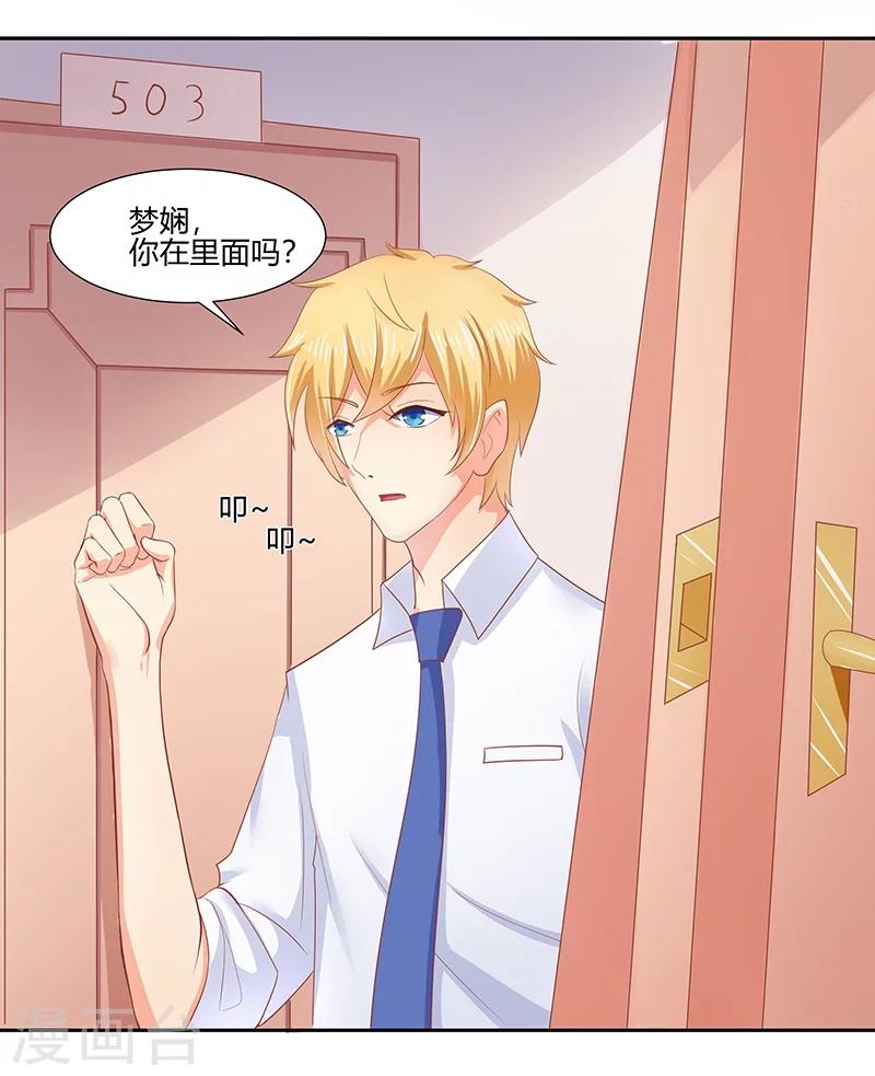 第4话19