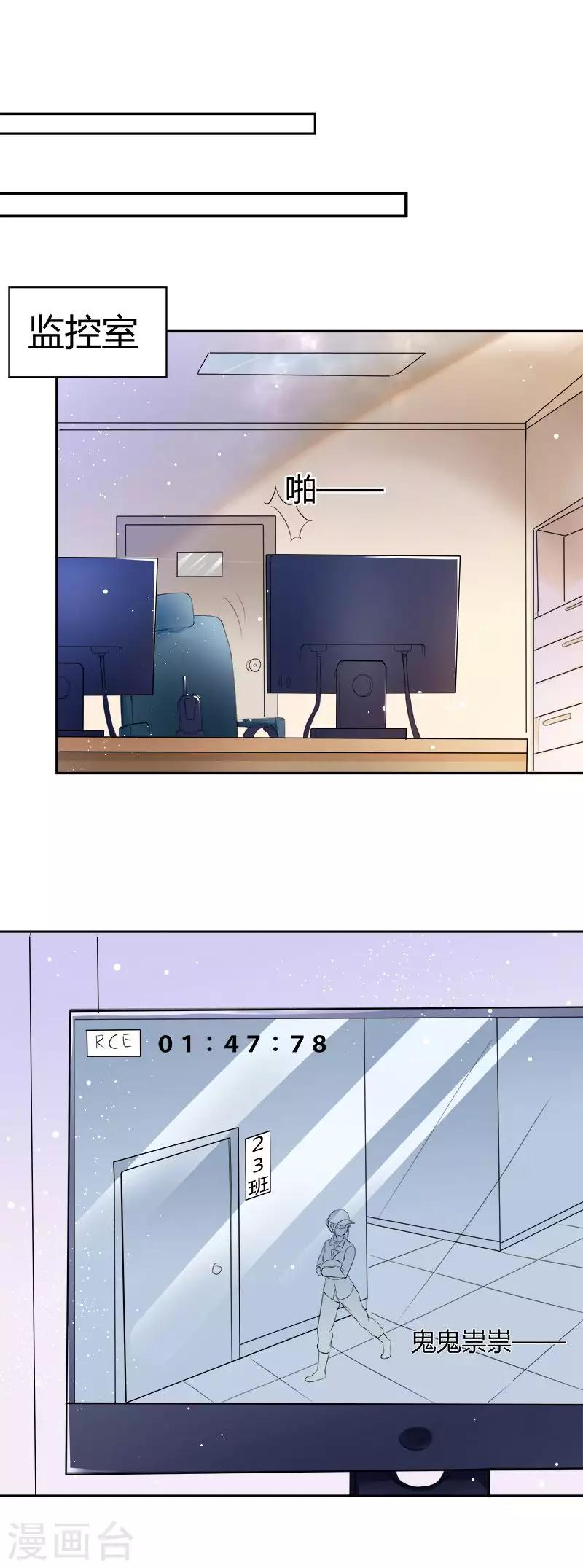 第41话8