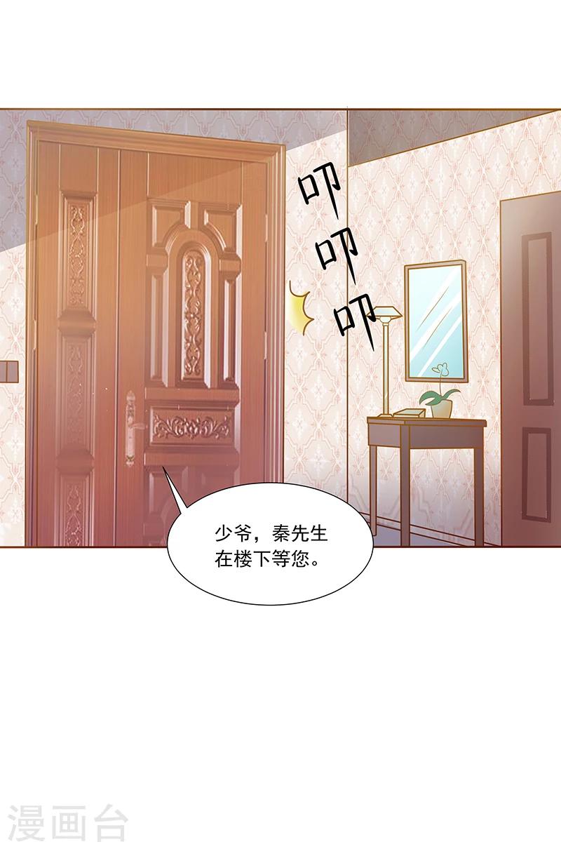 第9话31