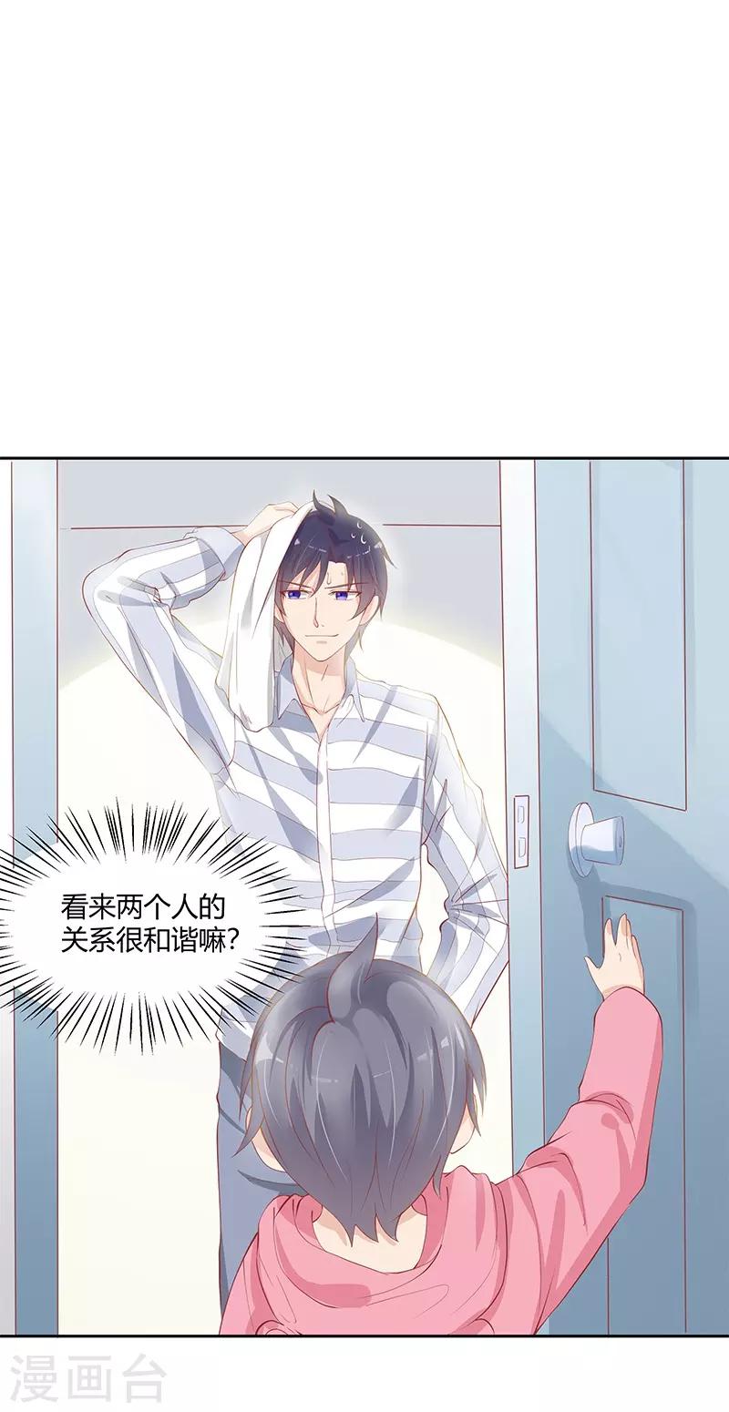 第24话6