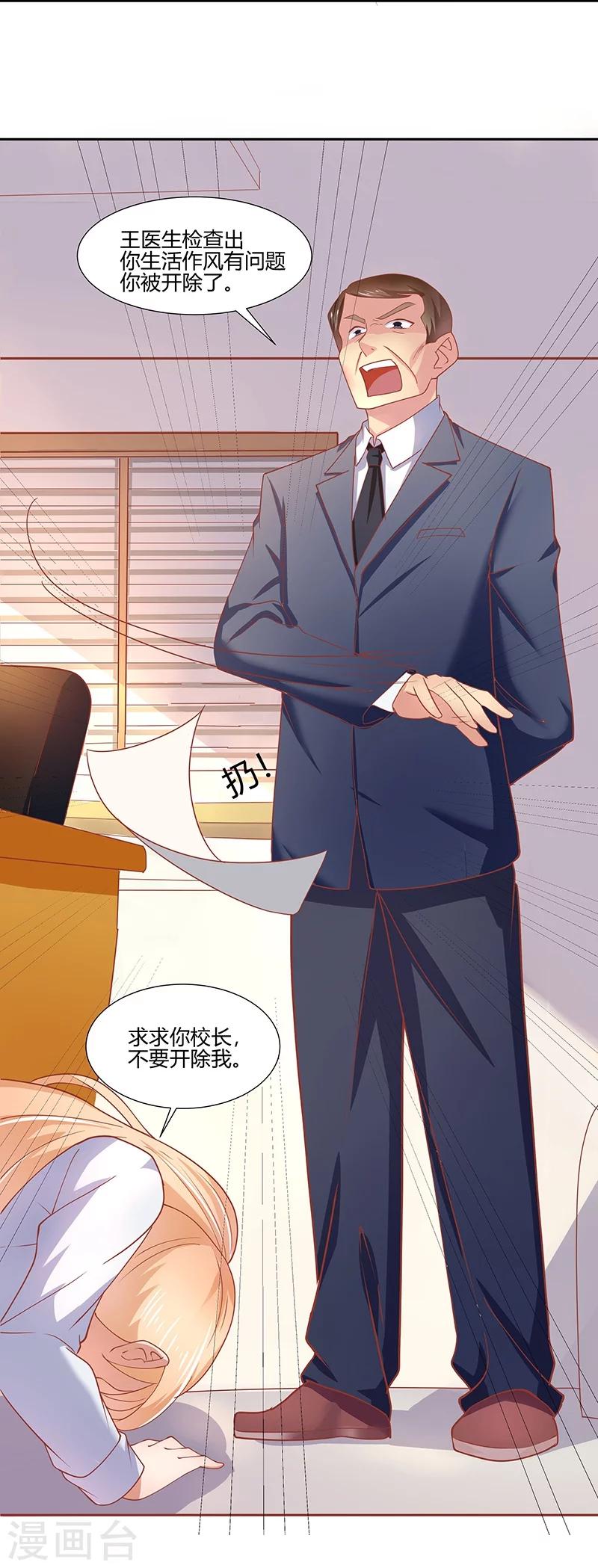 第4话37