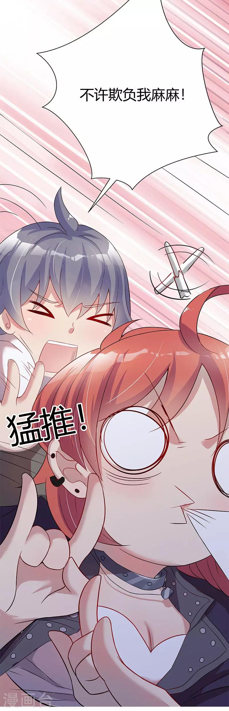 第29话14