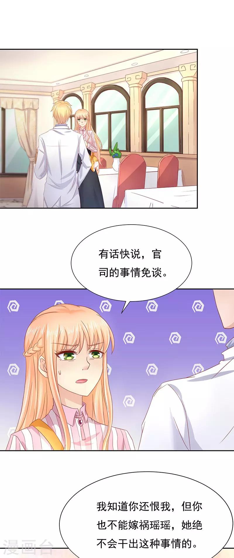 第14话1