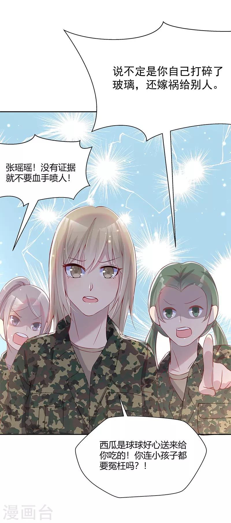 第32话23