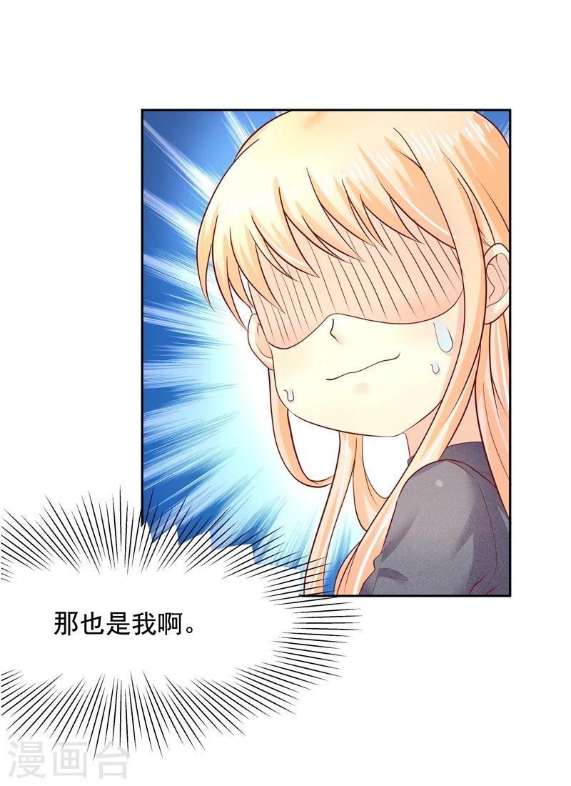第10话9