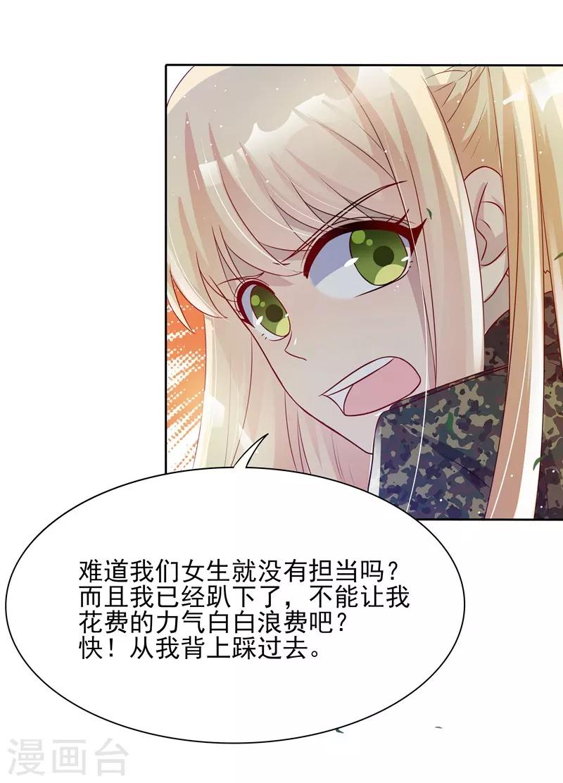 第35话20