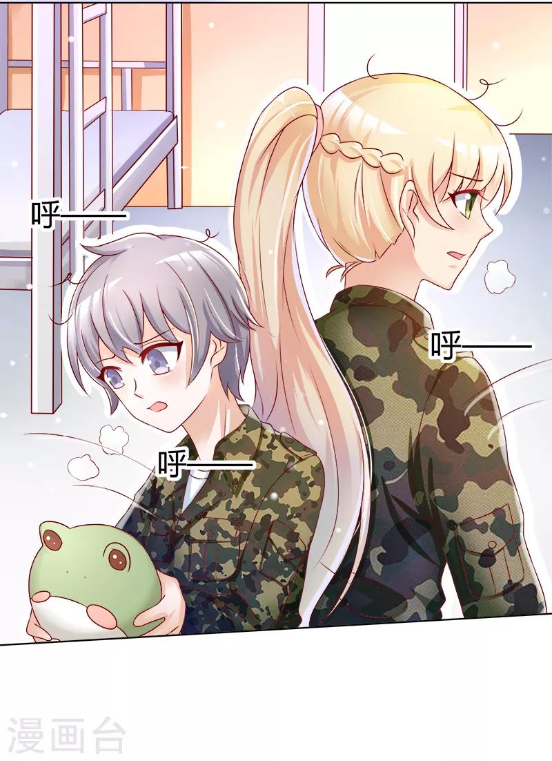 第37话25