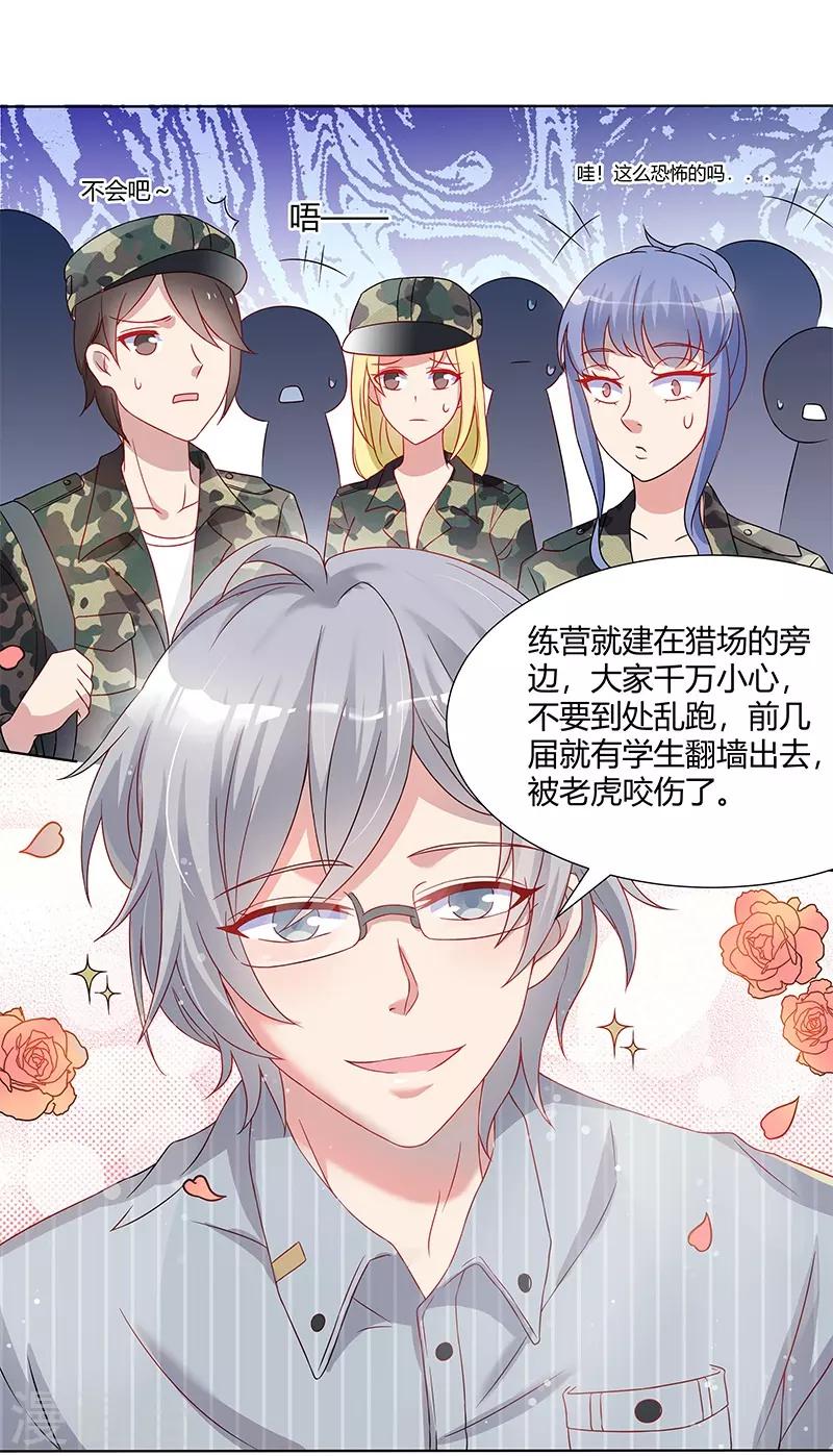 第31话3