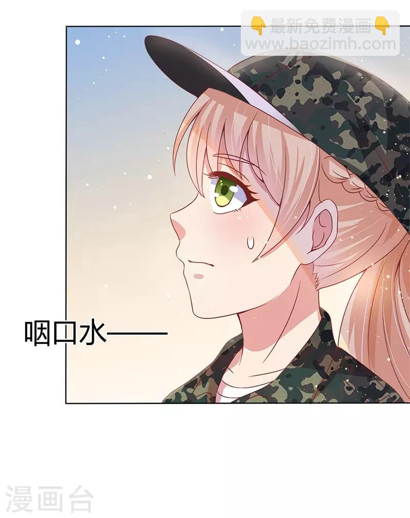 第33话8