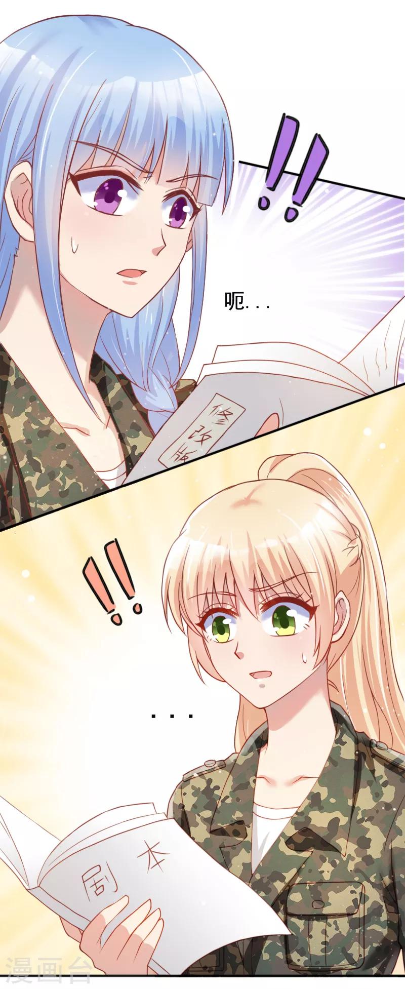 第54话25