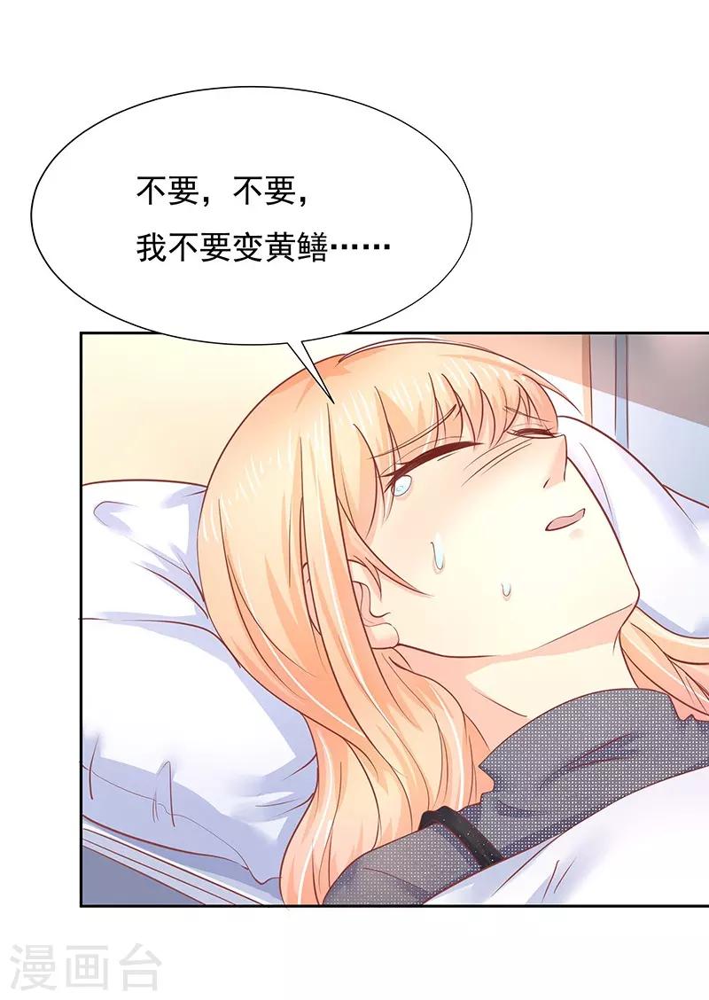 第11话6
