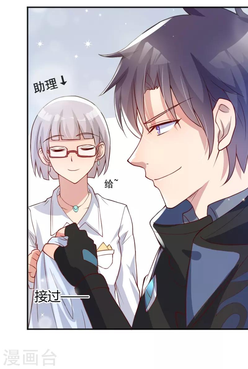 第53话7