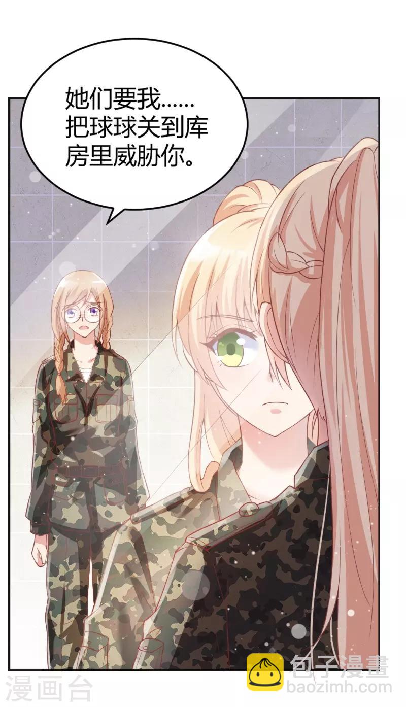 第51话9