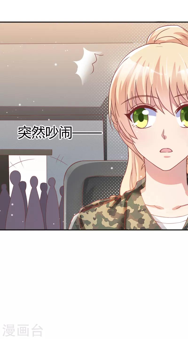 第54话4