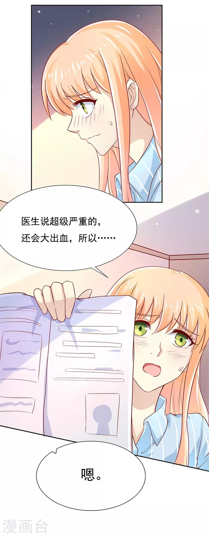 第11话25